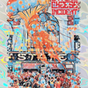 2024 Portland, ME Foil Poster featuring vibrant orange and blue psychedelic artwork of the State Theater with floating jellyfish, bubbles, and a gathering of concert attendees beneath a colorful, stylized marquee design by artist JT Lucchesi.